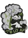 A.LAB LIT AF Sticker