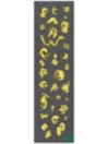 MOB Grip Dolan Stearns 9″ Griptape