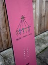 CAPiTA Rav Ltd 153