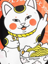 RIPNDIP Lucky Nerm T-paita