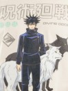 Episode X Jujutsu Kaisen Divine Dogs T-Shirt