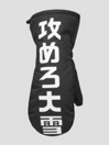 Oyuki Logo Gore-Tex Votter