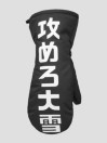 Oyuki Logo Gore-Tex Mittens