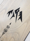 Jones Snowboards Flagship 2026 Lumilauta