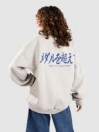 Beyond Medals Hokkaido Crewneck Svetr