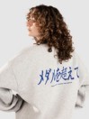 Beyond Medals Hokkaido Crewneck Genser