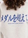 Beyond Medals Hokkaido Crewneck Svetr