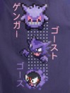 Dolly Noire Gengar Evolution T-Shirt