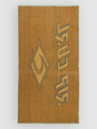 Rip Curl Logos Towel