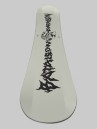 Bataleon Disaster 2027 Snowboard
