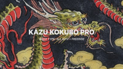 Kazu Kokubo Pro 2024 Lumilauta