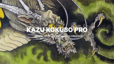 Kazu Kokubo Pro 157 2023 Lumilauta